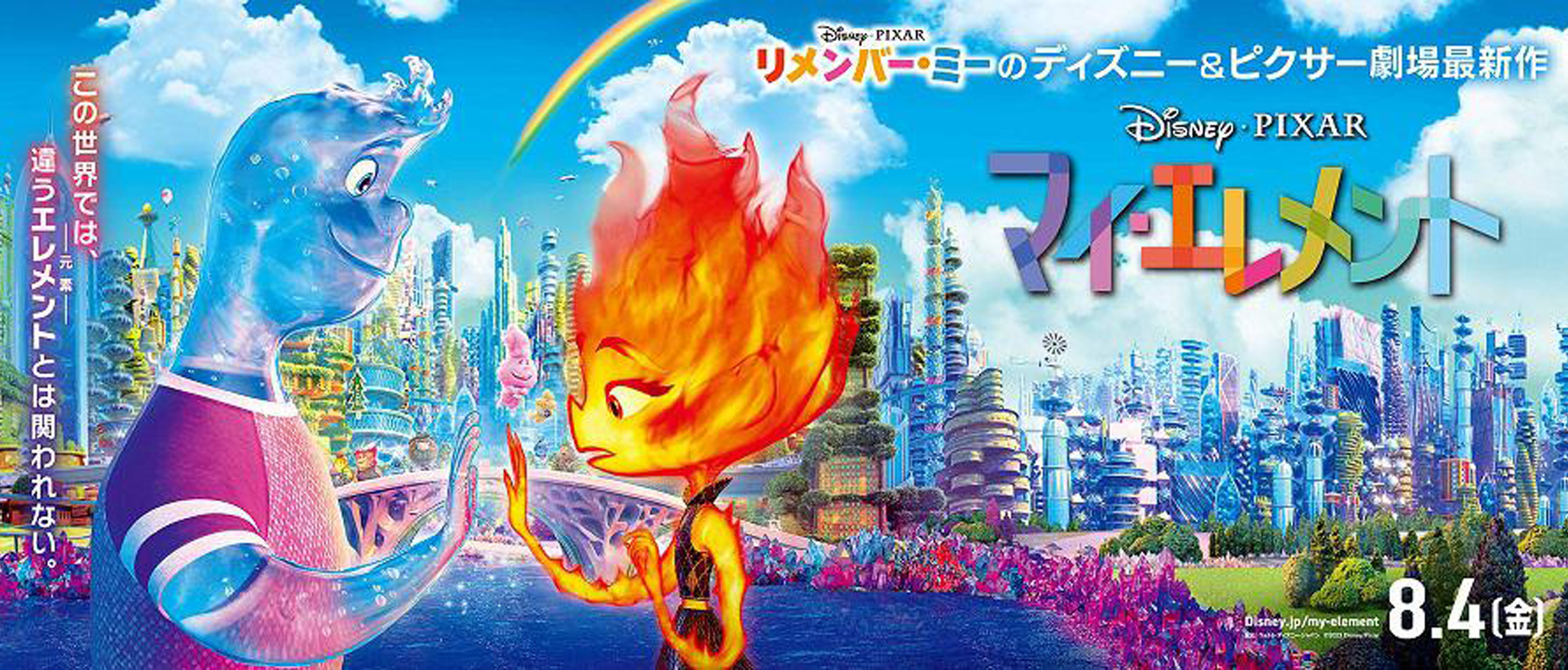 新静岡セノバ9Fの映画館 シネシティザート [CINECITY ZART]