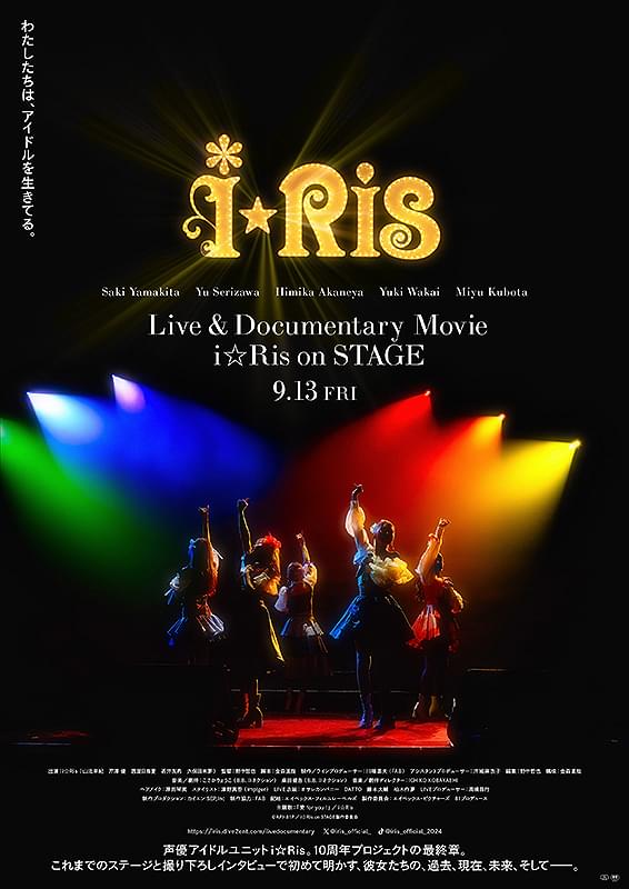 Live & Documentary Movie`iRis on STAGE`