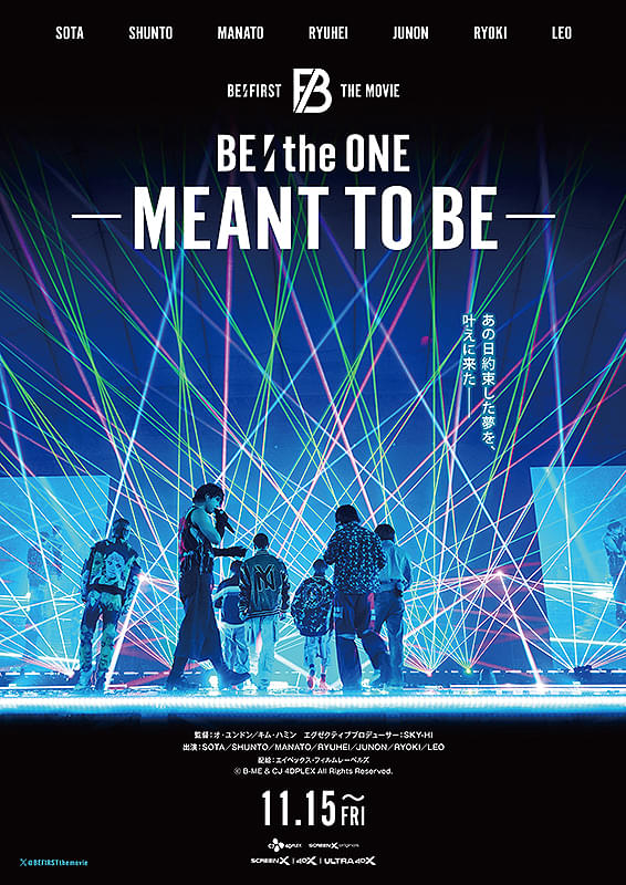 BE:the ONE MEANT TO BE