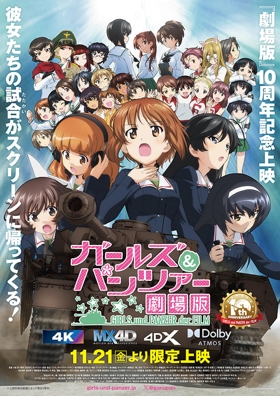 �w�K�[���Y���p���c�@�[ ����Łx10���N�L�O��f�`�o���G�[�V�������傢�������ł��I�`