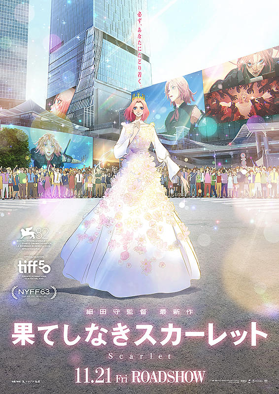 �ʂĂ��Ȃ��X�J�[���b�g