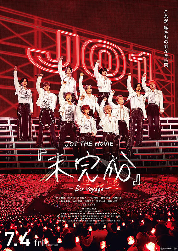 JO1 THE MOVIEwx-Bon Voyage-