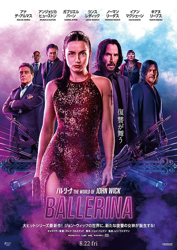 o[i The World of John Wick