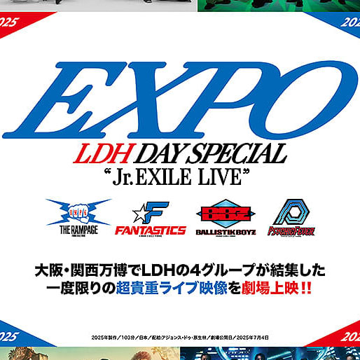 EXPO LDH DAY SPECIAL gJr. EXILE LIVEh 2025 