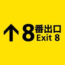 8ԏo