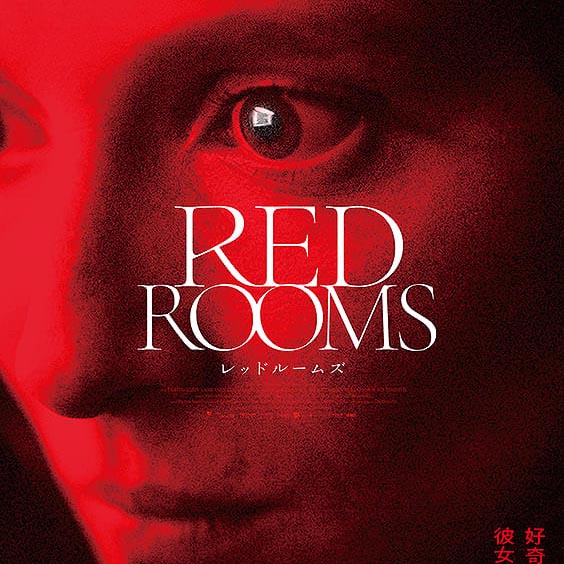 RED ROOMS bh[Y