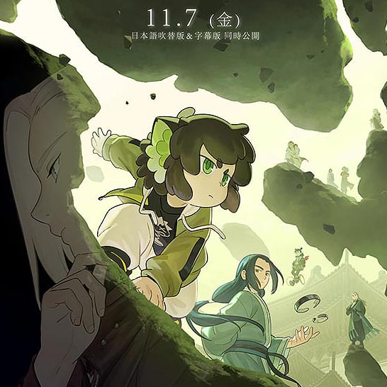 L2 ڂ炪]ޖ
