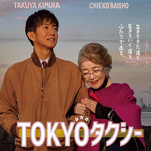 TOKYO^NV[