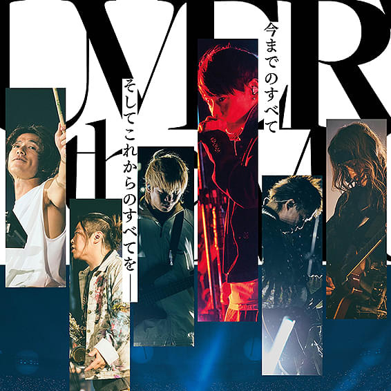 UVERworld THE MOVIE: 25 to EPIPHANY