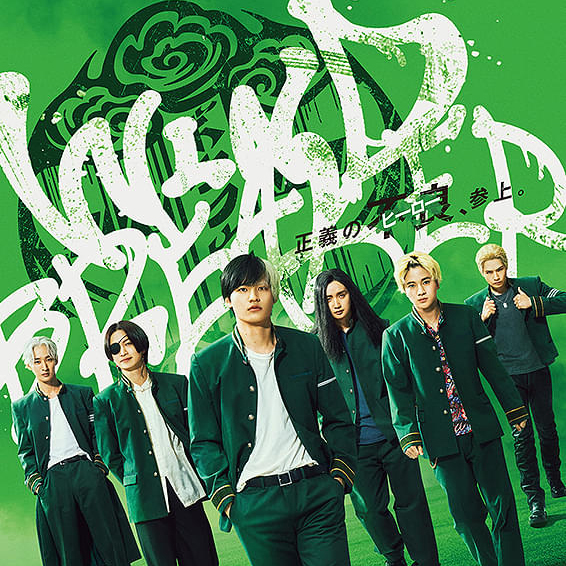 WIND BREAKER^EBhuCJ[