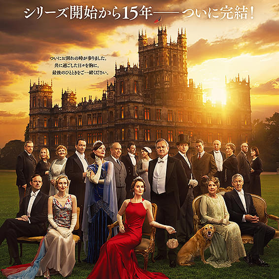 �_�E���g���E�A�r�[�^�O�����h�t�B�i�[��