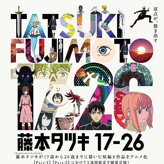 �y�ď�f�z���{�^�c�L 17-26 �yPart-1�z�yPart-2�z