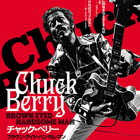 �`���b�N�E�x���[�@�u���E���E�A�C�h�E�n���T���E�}��