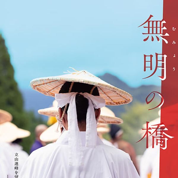 �����̋�