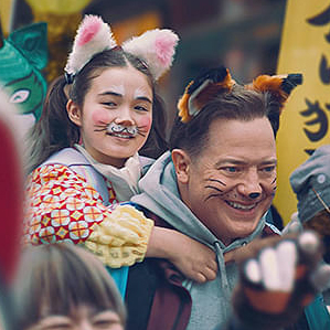 レンタル・ファミリー