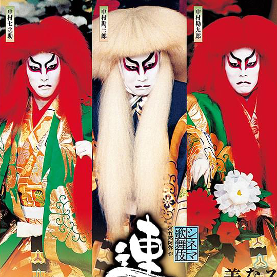 �s�V�l�}�̕���t �A���q�^�炭��