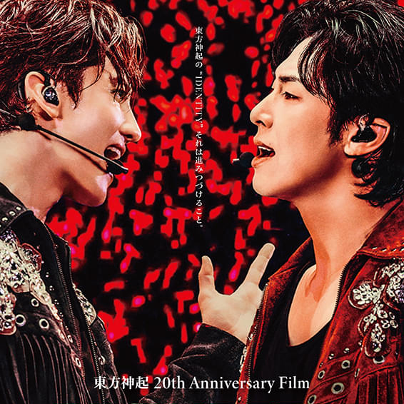 東方神起 20th Anniversary Film「IDENTITY」