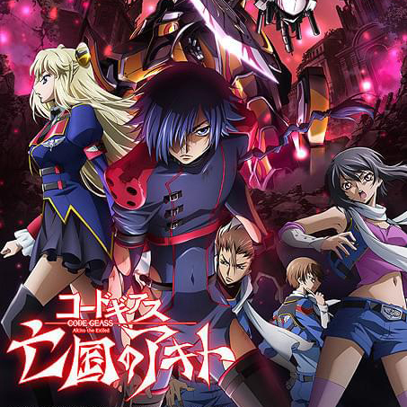 �R�[�h�M�A�X�@�S���̃A�L�g�@��3�́u�P�����̓V���v��3/17�i�΁j�A3/19�i�؁j�̂ݏ�f