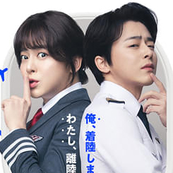 PILOT �l���̃��t���C�g