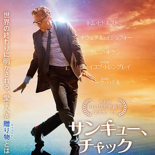 �T���L���[�A�`���b�N