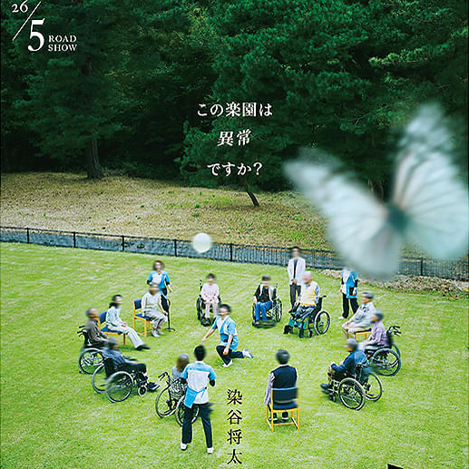 �p�p�g�@�yPG12�z