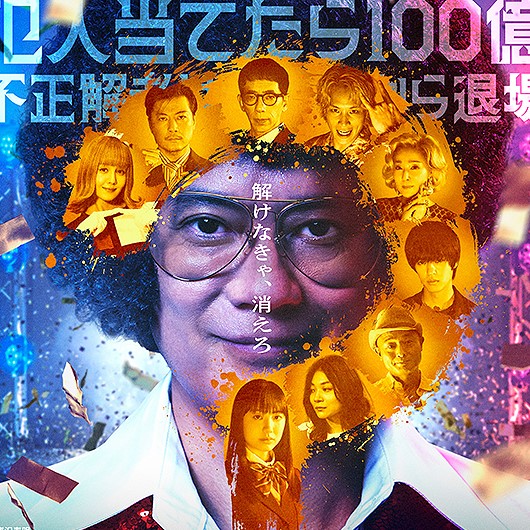 �~�X�e���[�E�A���[�i